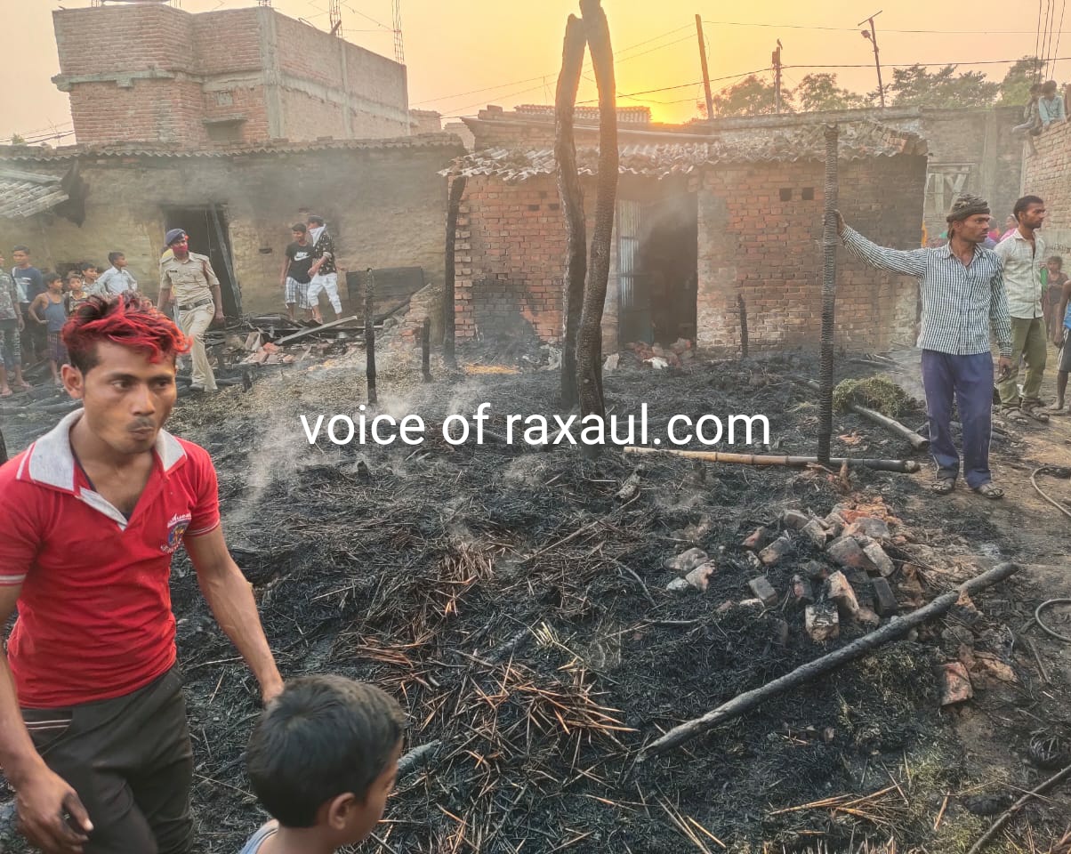 रामगढ़वा के गुरहनवा में हुई आगलगी में 9 घर जले ,लाखो की सम्पति खाक