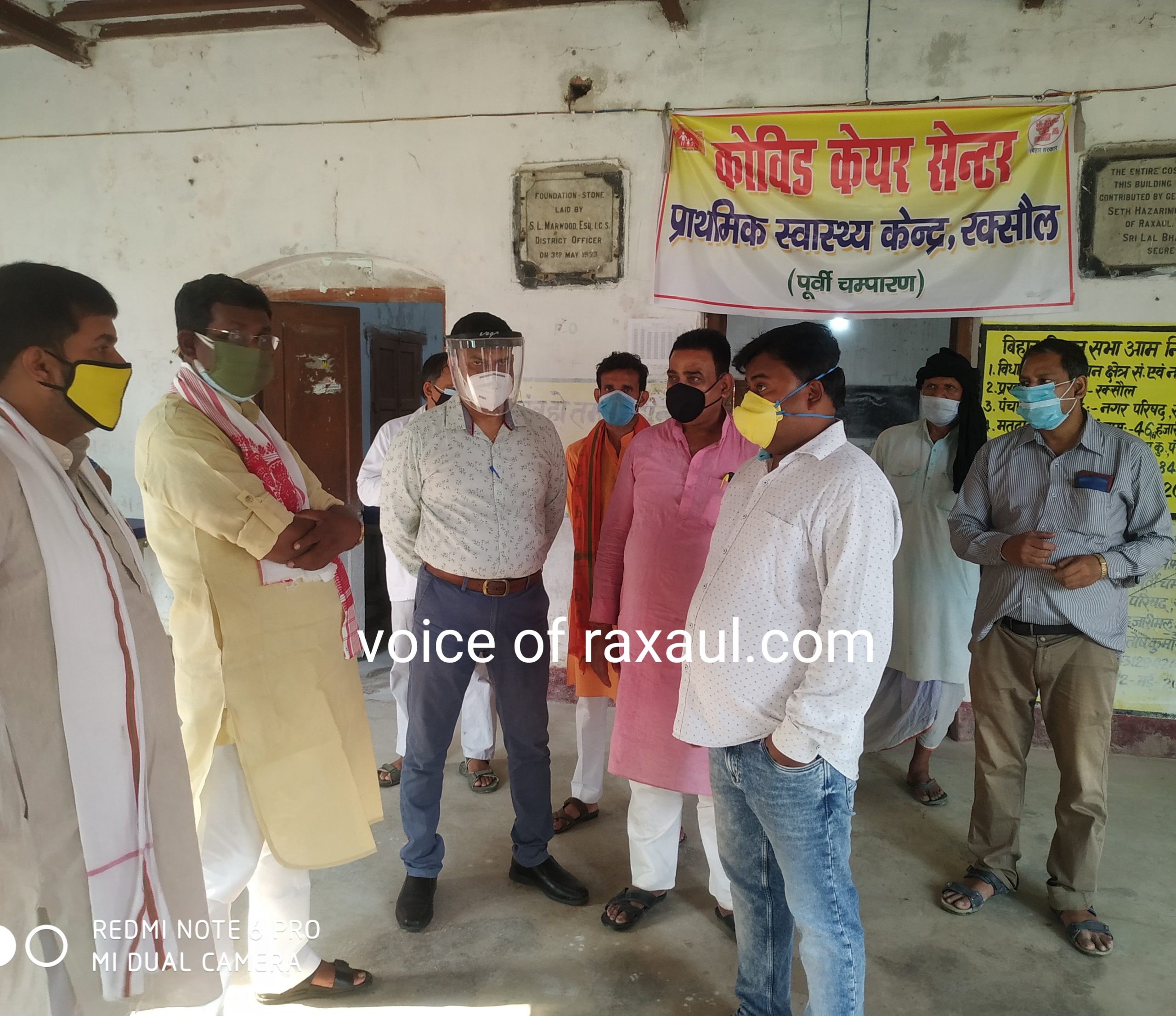 रक्सौल स्थित हजारीमल स्कूल में 30 बेड का कोविड हॉस्पिटल शुरू,विधायक प्रमोद सिन्हा ने किया हौसलाफजाई!