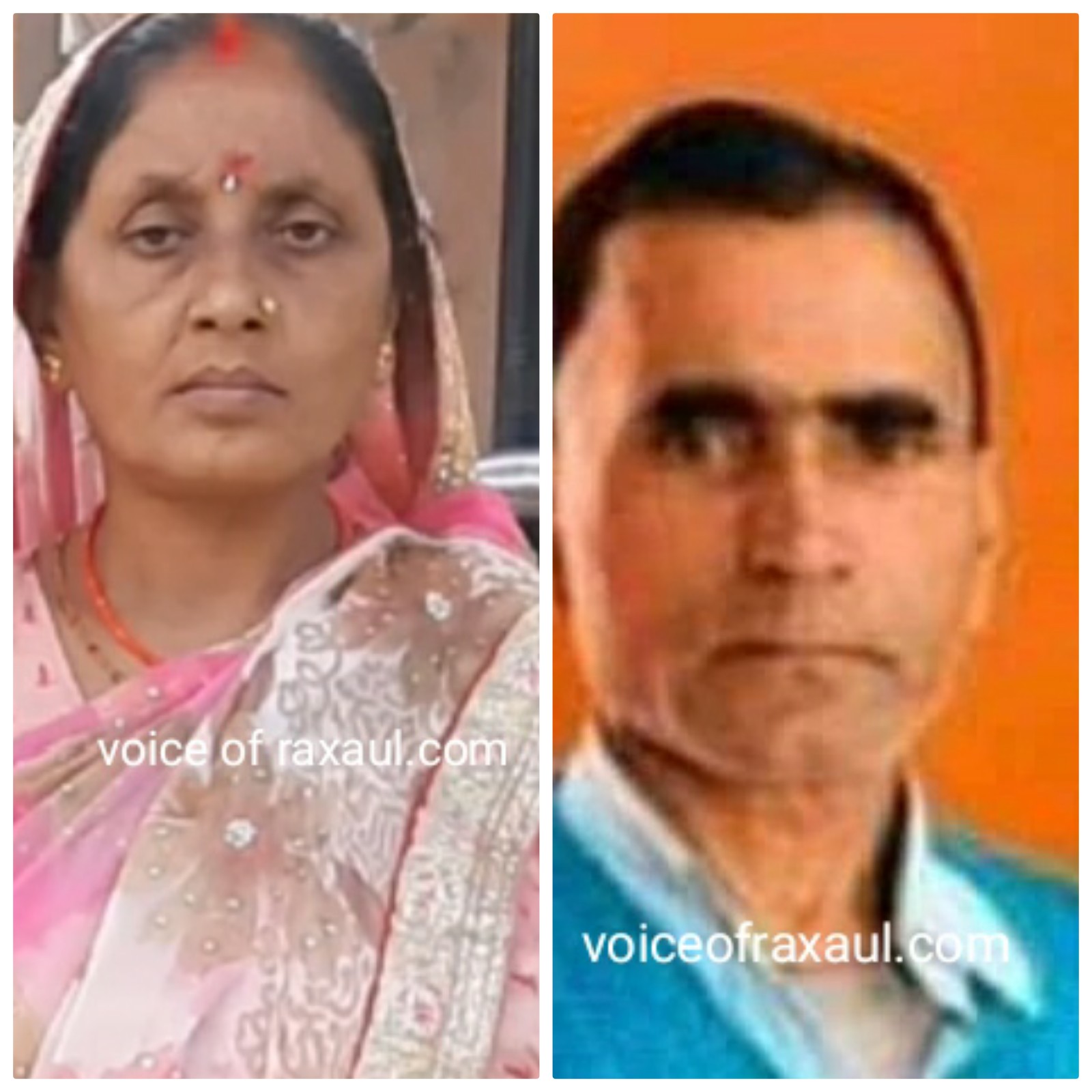 पति चंद्रिका प्रसाद के कोरोना से मौत के पांचवे दिन हीं दुनियां छोड़ गई पत्नी, सदमे में है पूरा परिवार!