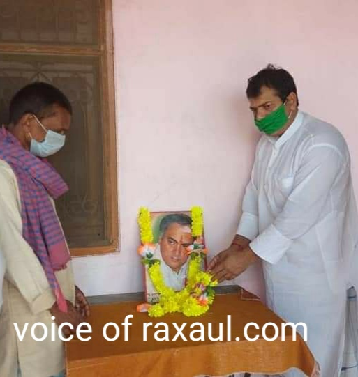 भारत रत्न स्व0 राजीव गाँधी की मनाई गई 30 वीं पुण्य तिथि,कांग्रेस ने किया याद!