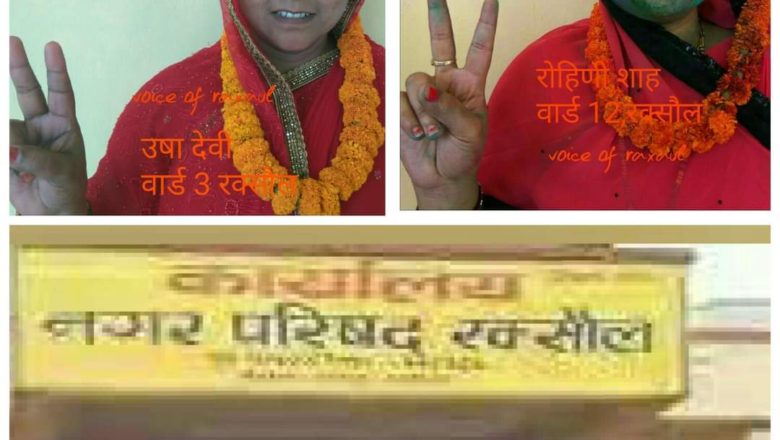 उप सभापति ने स्थाई सशक्तिकरण समिति की बैठक बुलाने को की थी पहल, सभापति ने भंग करने की कर दी अनुशंसा, मामला फंसा!