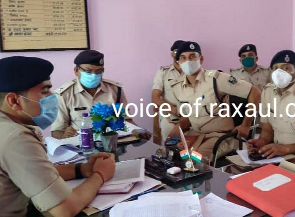 डीएसपी सागर कुमार झा ने क्राईम मीटिंग में थानाध्यक्षों को दिए कई आवश्यक निर्देश