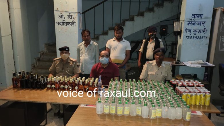 थम नही रही शराब की तस्करी,नेपाली शराब की खेप के साथ दो युवक को रक्सौल पुलिस ने किया गिरफ्तार