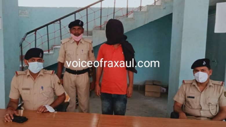 छौड़ादानो के विभिन्न कांडों का मोस्ट वांटेड अभियुक्त रंजन राय को पुलिस ने दबोचा