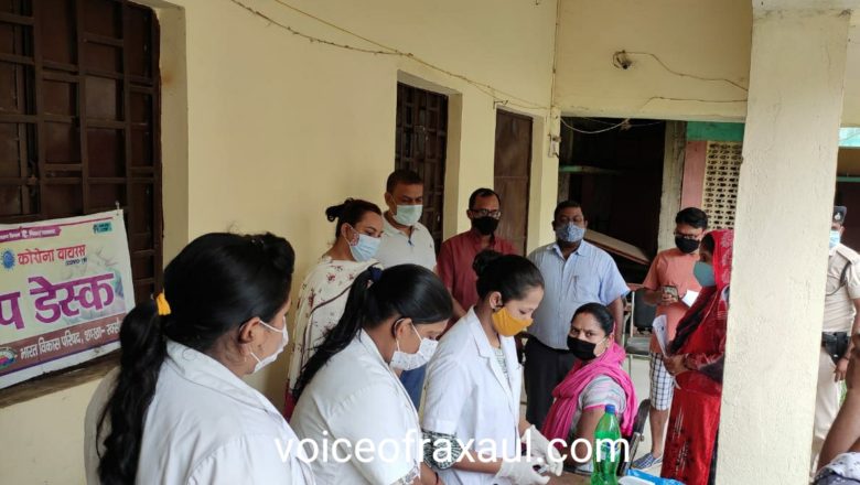 कोविन वैक्सिनेशन में टॉप हुआ रक्सौल,जमीनी हकीकत में तीन गुनी संख्या बिना टिका लिए निराश लौटी!