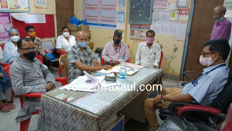 27 जून से शुरू होगी राष्ट्रीय पल्स पोलियो अभियान,सफलता को ले कर बीएलटीएफ की बैठक आयोजित!