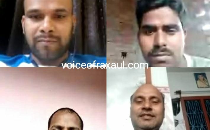 वर्चुअल मीटिंग:शिक्षको ने जलाया डीपीओ का पत्र,तुगलकी फरमान की हुई आलोचना