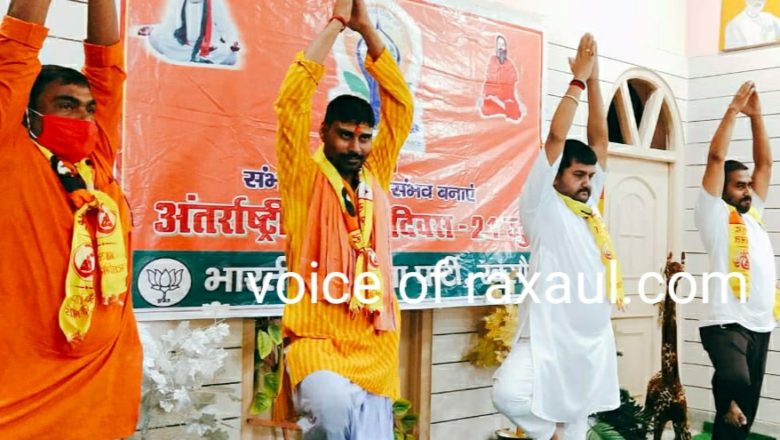 योग भारत की सांस्कृतिक विरासत व प्राचीन संस्कृति का एक अमूल्य धरोहर : विधायक