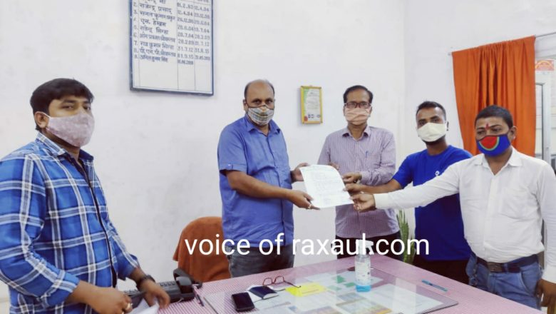 रक्सौल-मुजफ्फरपुर पैसेंजर ट्रेन परिचालन के लिए राजद ने बुलंद किया आवाज,सौंपा ज्ञापन
