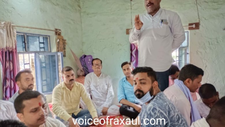 राजद 5 जुलाई को मनाएगी पार्टी का स्थापना दिवस,आयोजित हुई बैठक!