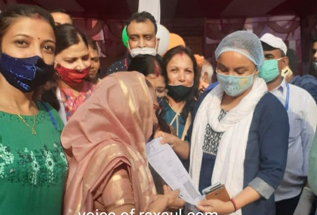 रक्सौल नगर परिषद पूर्वी चंपारण जिले का पहला शत प्रतिशत टिकाकरण वाला नगर निकाय बना