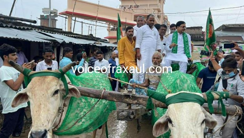 बढ़ती महंगाई को लेकर राष्ट्रीय जनता दल का हल्ला बोल प्रदर्शन!