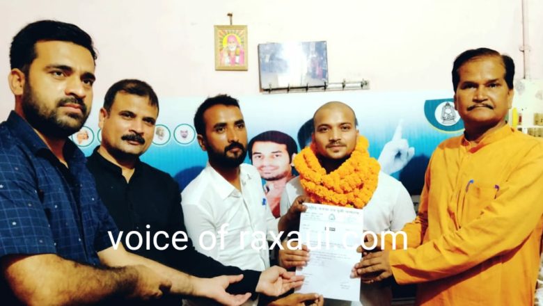 प्रदीप कुमार रंजन बने राजद के अ.जा.प्रकोष्ठ के नगर अध्यक्ष,हुआ स्वागत