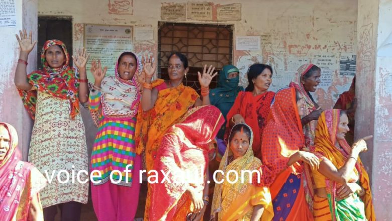 वैक्सीन नही मिलने को लेकर नाराज ग्रामीणों ने  किया रामगढ़वा पीएचसी पर हंगामा