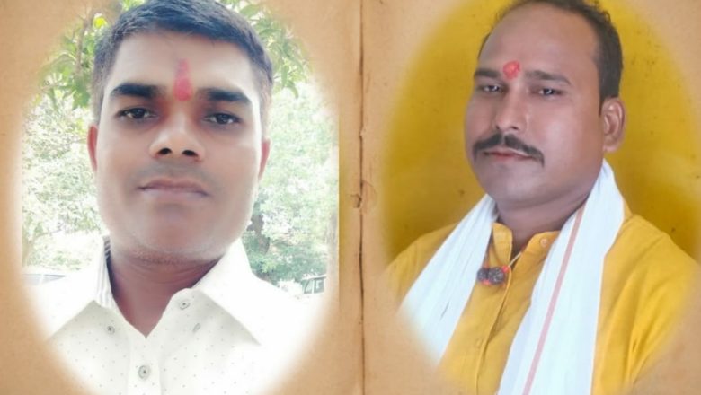 जद (यू.) के किसान प्रकोष्ठ के रक्सौल विधान सभा प्रभारी बने इंद्रजीत पटेल व प्रखण्ड अध्यक्ष बने रामानंद पटेल !