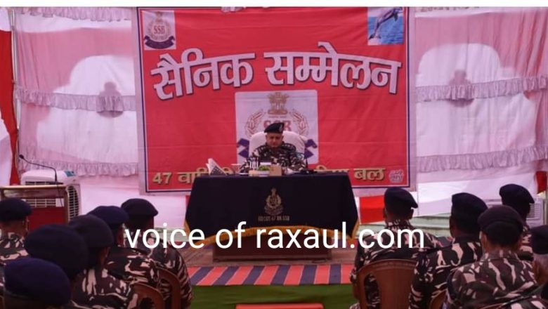 सीमा सुरक्षा के साथ साथ बृक्षारोपण के लक्ष्य को भी करें पुरा :कमांडेंट प्रियवर्त