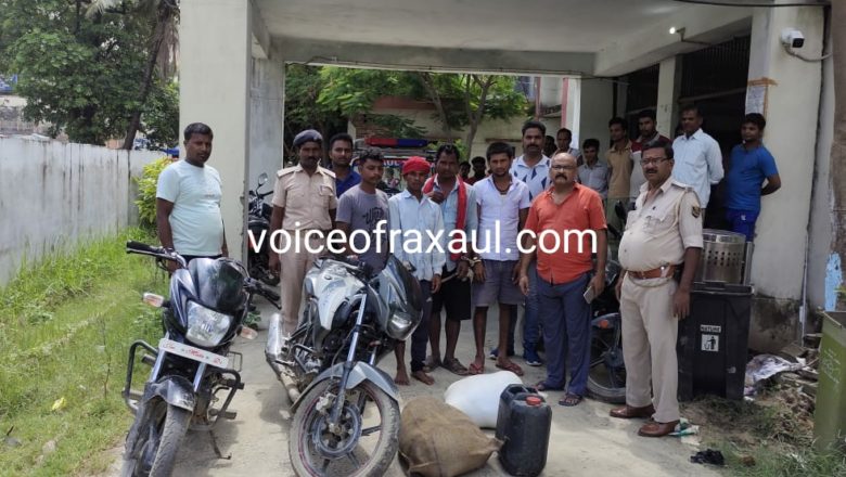 रक्सौल पुलिस ने सिसवा से 100 लीटर देशी शराब व उपकरण के साथ चार को दबोचा!