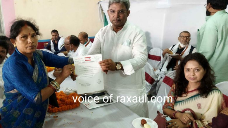 जनता दल यूनाइटेड की जिला महासचिव बनी उषा श्रीवास्तव
