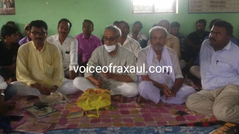 अम्बेडकर ज्ञान मंच के रामगढ़वा प्रखण्ड की 24 सदस्यीय कमिटी गठित, चन्द्रदीप बने संयोजक!