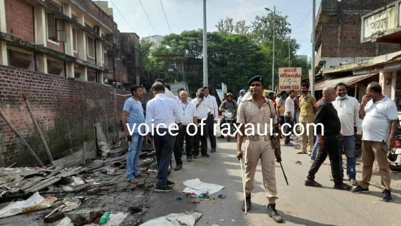 रक्सौल के डंकन रोड में चलाया गया अतिक्रमण हटाओ अभियान,उजड़ी फुटपाथी दुकानें