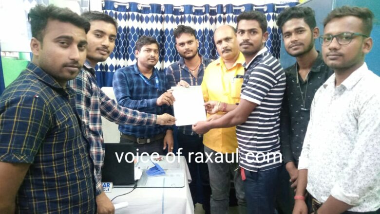 युवा जद यू ने मोतिहारी -रक्सौल के बीच पैसेंजर व इंटरसिटी ट्रेन परिचालन की मांग को ले कर सौंपा ज्ञापन!