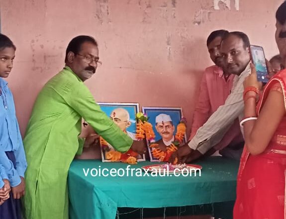 सरकारी विद्यालयों में मनाया गया राष्ट्रपिता महात्मा गांधी एवं पूर्व पीएम लाल बहादुर शास्त्री की जयंती,हुआ वृक्षारोपण
