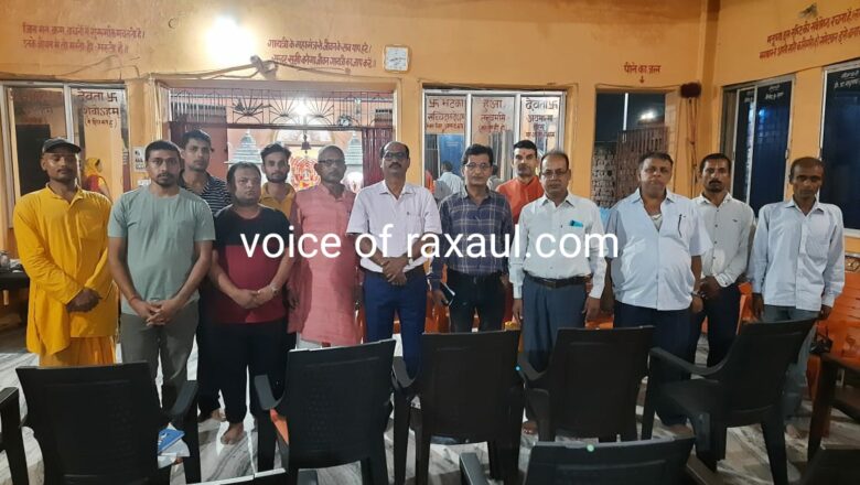 शिक्षक बैकुंठ बिहारी सिंह आरोग्य भारती के संयोजक नियुक्त