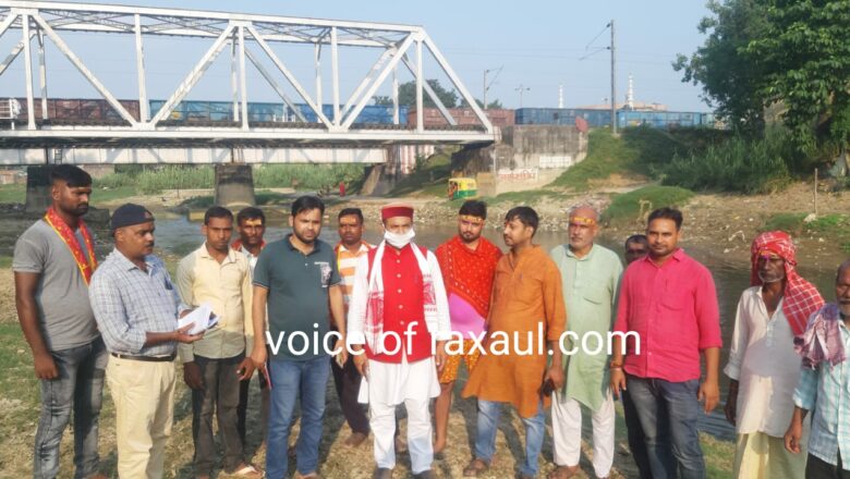 एनसीबीके टीम द्वारा घाट निर्माण तथा मोक्ष धाम निर्माण हेतु सर्वे