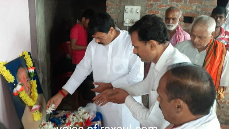 11 वीं पुण्यतिथि पर याद किए गए पूर्व मुखिया स्वर्गीय शिवनाथ राय