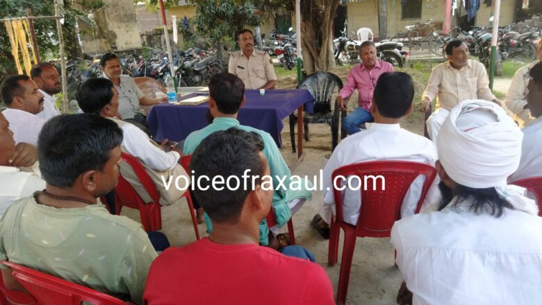 दीपावली व छठ पर्व को ले कर हरैया ओपी में शांति समिति की बैठक आयोजित!