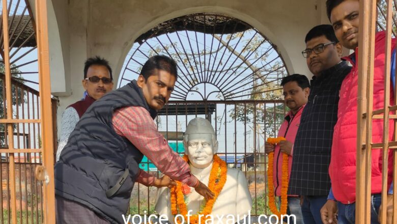 चित्रांश युवा मंच द्वारा प्रथम राष्ट्रपति डा0 राजेन्द्र प्रसाद की मनायी गयी जयंती