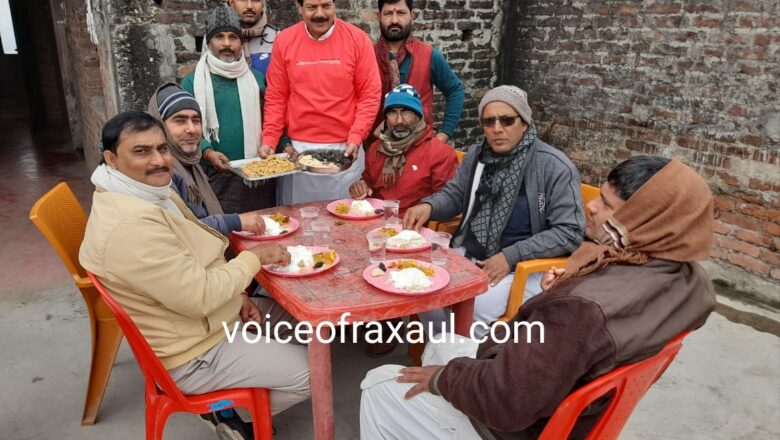 कांग्रेस के पूर्व प्रत्याशी रामबाबू यादव ने मकर संक्रांति पर कराया भोज!