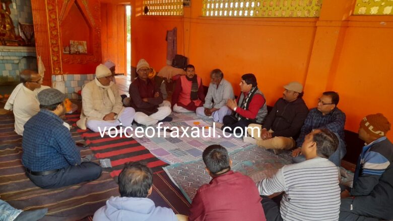 बिहार धार्मिक न्यास बोर्ड द्वारा गठित राम जानकी हनुमान मन्दिर समिति की बैठक आयोजित