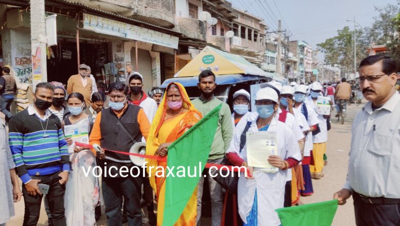 सरकारी योजना के प्रचार प्रसार व कोविड से बचाव के लिए जगरुक्त करने हेतु प्रचार वाहन रवाना!