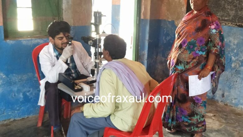 स्वच्छ रक्सौल संस्था द्वारा निःशुल्क आंख जांच शिविर का हुआ आयोजन