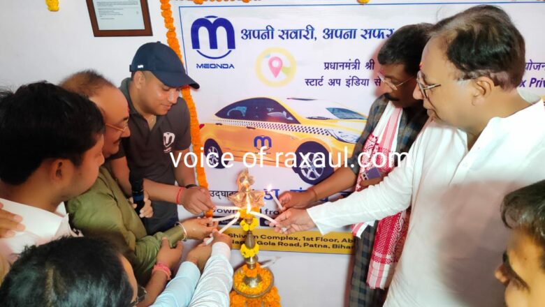 ‘अपनी सवारी-अपना सफर’ के नारे के साथ  शुरू हुई ‘मिओन्डा’,एमपी डॉ0 संजय ने किया ‘स्टार्ट अप’ का उद्घाटन!