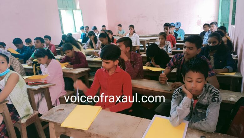 जीके प्रतियोगिता में शहर के बच्चों ने लहराया परचम, किये गए सम्मानित