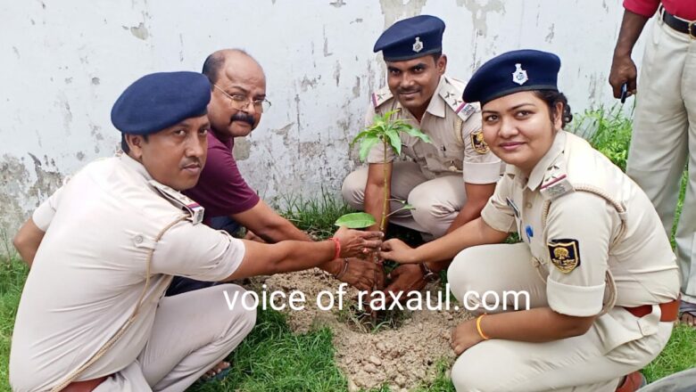 भारत विकास परिषद द्वारा स्थापना दिवस पर रक्सौल थाना परिसर में किया गया वृक्षारोपण!