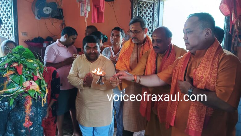 वीरगंज के छोटा पशुपति मन्दिर में मेयर राजेश मान सिंह ने की पूजा अर्चना,कहा-  मन्दिर को मिलेगा भव्य व दर्शनीय  स्वरूप!