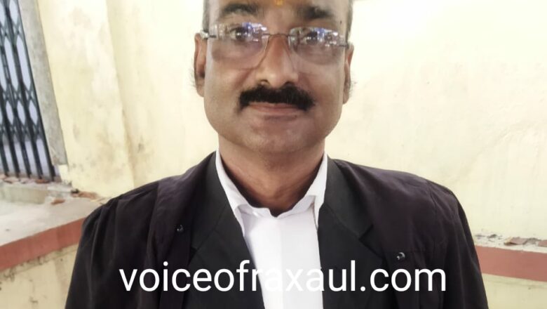 अधिवक्ता रवींद्र कुमार सिंह बने नोटरी पब्लिक!