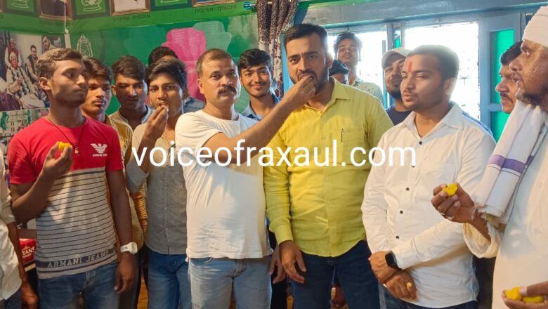 बिहार में महागठबन्धन की सरकार बनने पर युवा राजद ने मनाया रक्सौल में जश्न!
