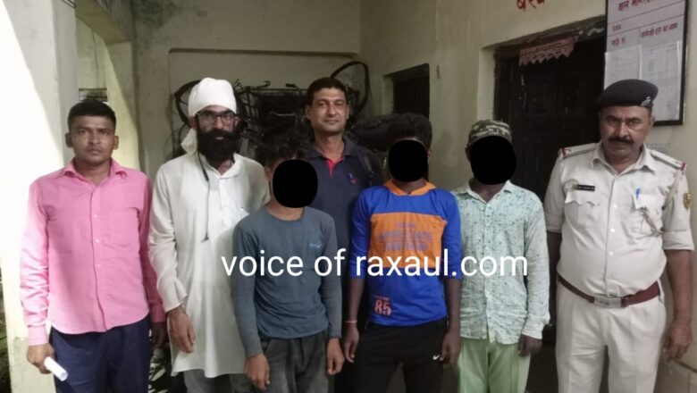 रेलवे चाईल्ड लाईन ने तीन बाल श्रमिकों को कराया मुक्त