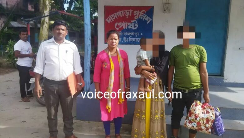 नेपाल की महिला पश्चिम बंगाल से हुई बरामद ,इंस्पेक्टर मनोज शर्मा की पहल पर मानव तस्कर के चुंगल से मुक्त