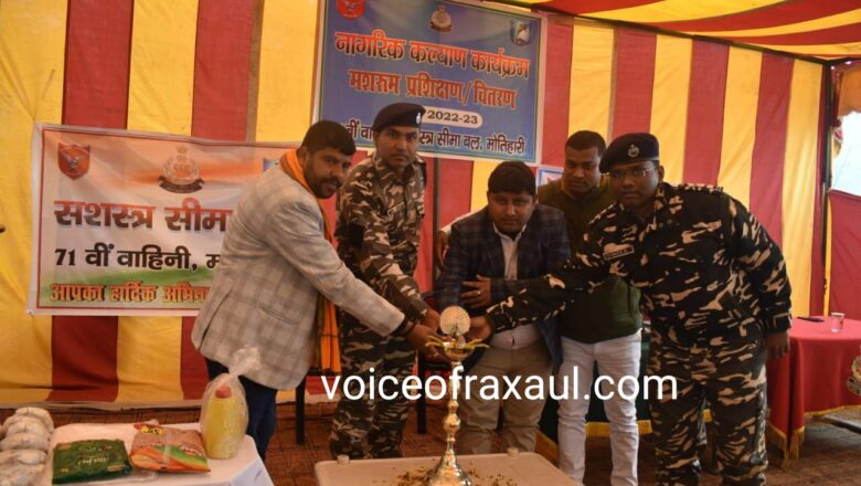 एसएसबी कैम्प महुआवा के द्वारा निःशुल्क 2 दिवसीय मशरूम उत्पादन प्रशिक्षण का आयोजन
