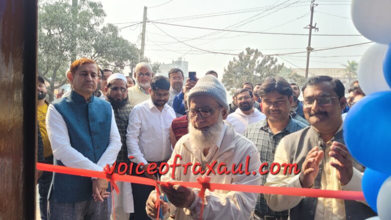रक्सौल में ‘इंश्योरेंस अड्डा’ का हुआ शुभारंभ,डायल फॉर इंश्योरेंस की मिलेगी सुविधा !