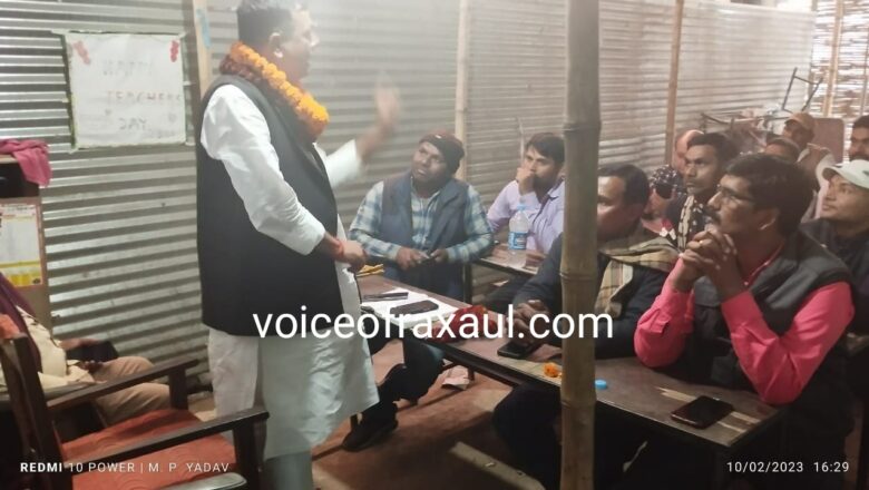सारण स्नातक क्षेत्र के प्रत्याशी समरेन्द्र बहादुर सिंह ने रक्सौल में किया जन संपर्क