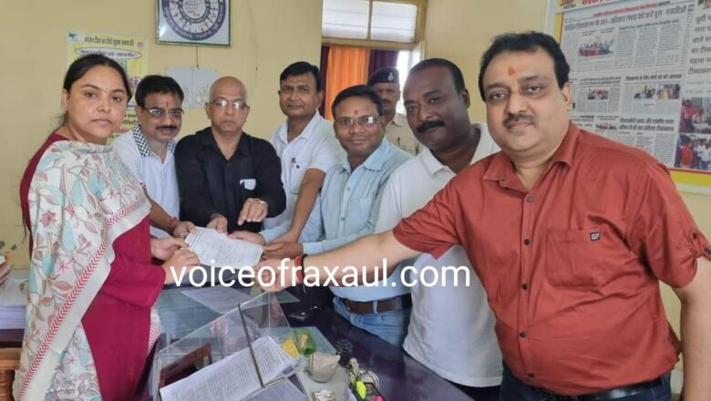 रक्सौल चैम्बर ऑफ कॉमर्स एंड इंडस्ट्रीज ने व्यवसायियों के समस्याओं के समाधान हेतु  रक्सौल प्रशासन को सौंपा ज्ञापन