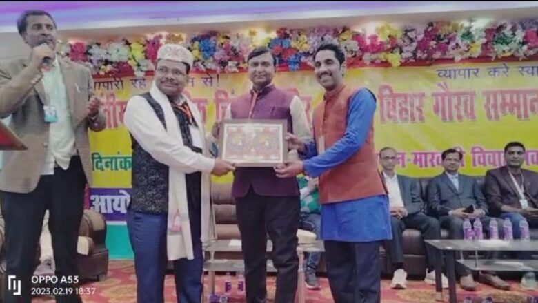 कन्फेडेरेशन ऑफ ऑल इंडिया ट्रेडर्स के प्रांतीय व्यापारिक चिंतन शिविर का हुआ आयोजन