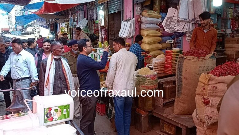 रक्सौल नगर में अतिक्रमण करने वालो को दी गई चेतावनी, टीम ने साफ सफाई का किया मुआयना