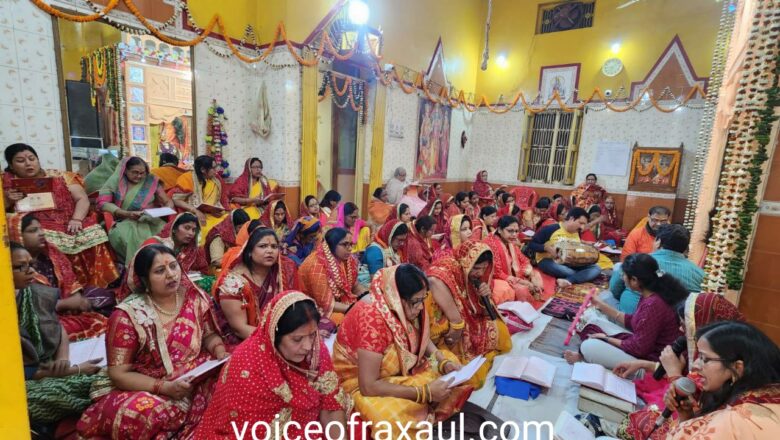 श्री श्याम फाल्गुन महोत्सव पर रक्सौल स्थित श्याम मंदिर में मंगल पाठ का आयोजन